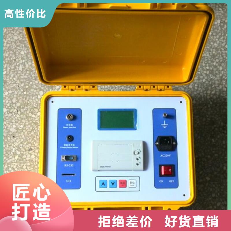 水内冷发电机绝缘测试仪,灭磁过电压测试装置品质保证