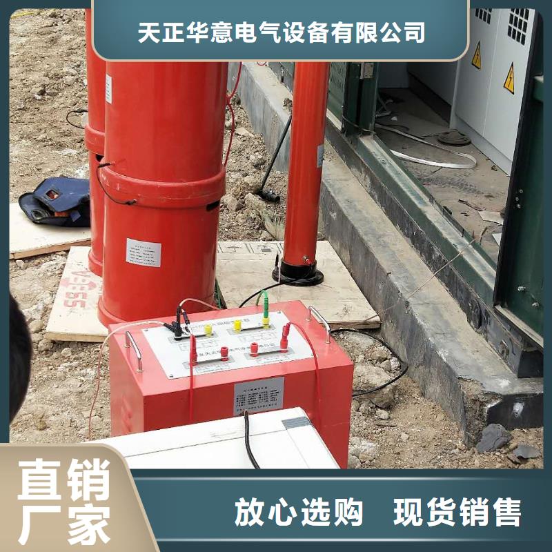 变频串联谐振耐压装置三相交直流指示仪表校验装置用心经营