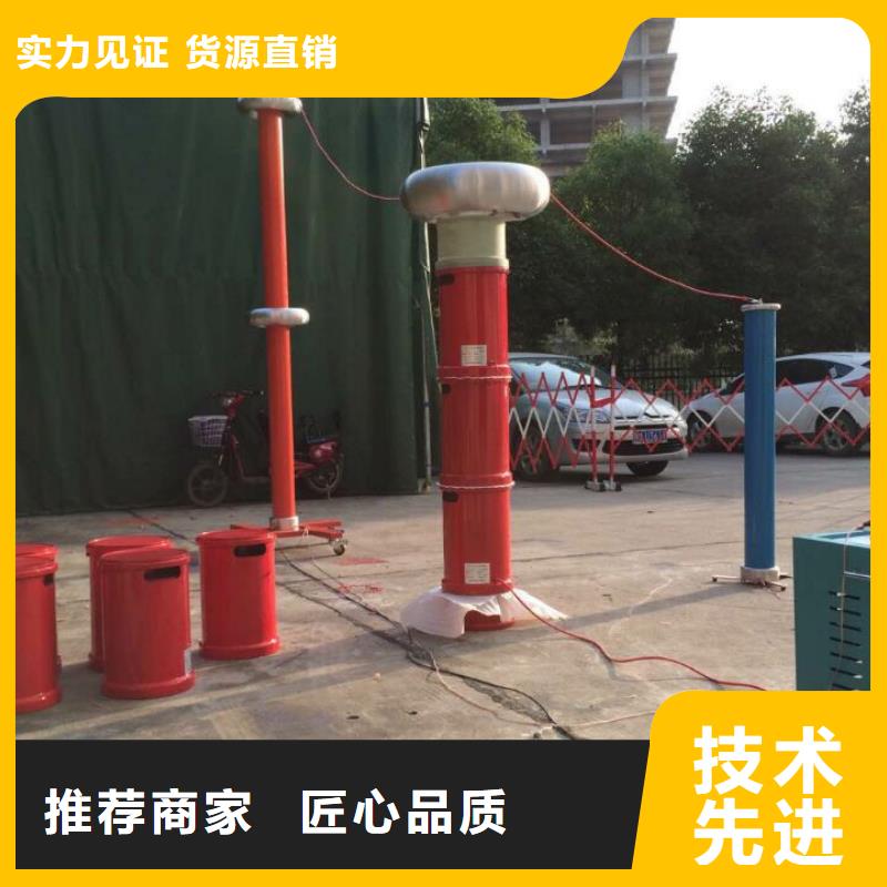 【变频串联谐振耐压装置高压开关特性测试仪物流配货上门】