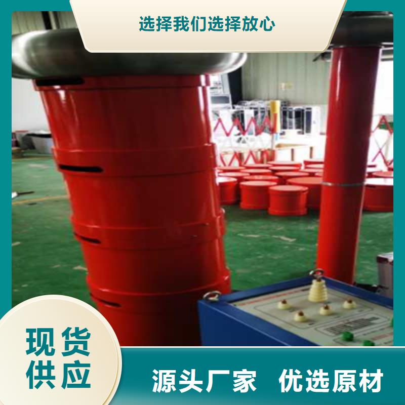 【变频串联谐振耐压装置高压开关特性测试仪物流配货上门】