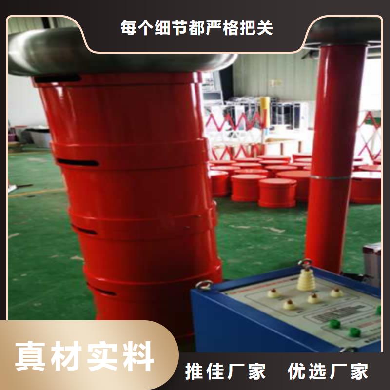 变频串联谐振耐压装置交直流试验变压器欢迎来电咨询
