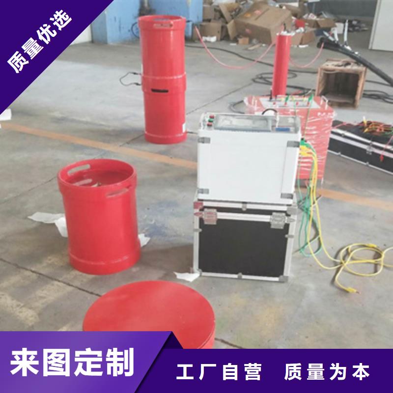 【变频串联谐振耐压装置高压开关特性测试仪物流配货上门】