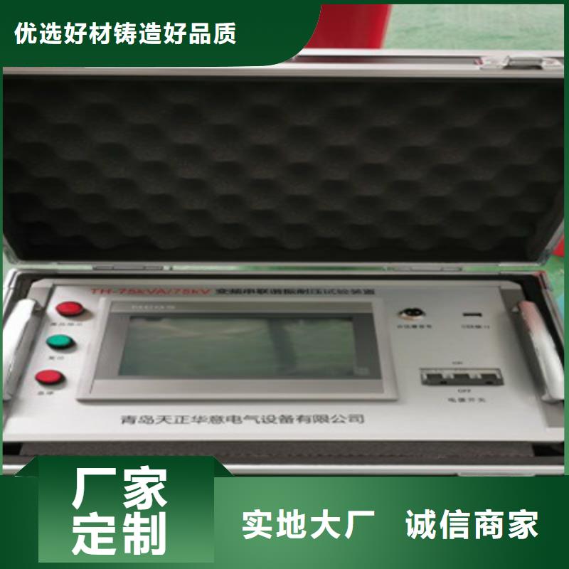 发货及时的交流耐压试验装置生产厂家