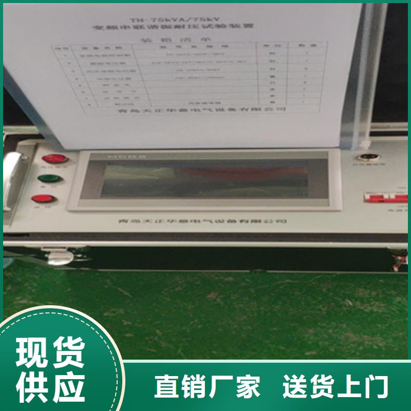 发货及时的交流耐压试验装置生产厂家