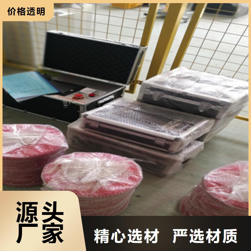 调频串联谐振耐压试验成套装置厂家直销