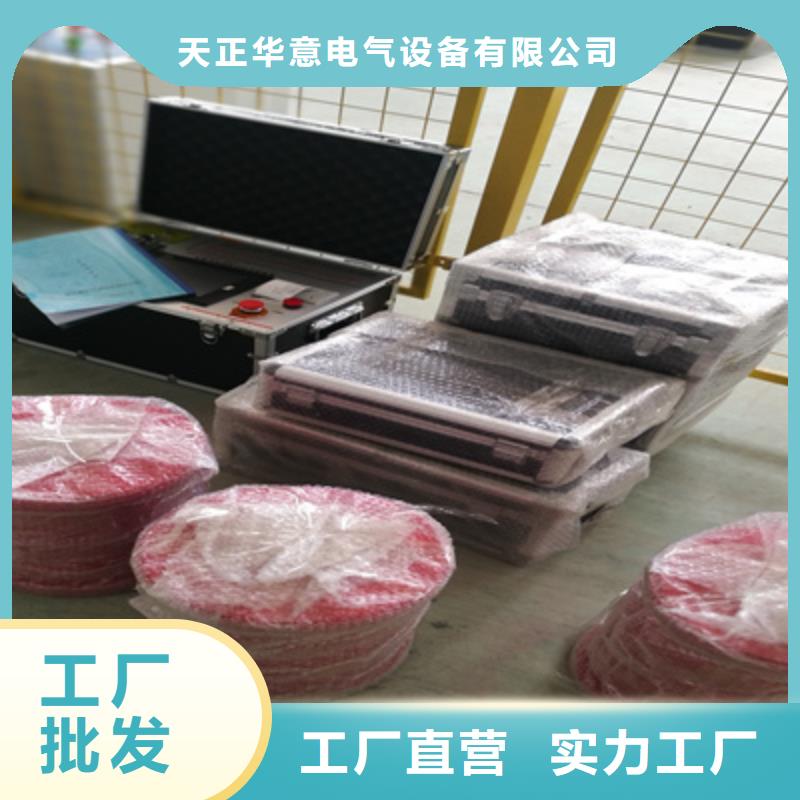 三杯绝缘油介电强度测试仪制造厂家