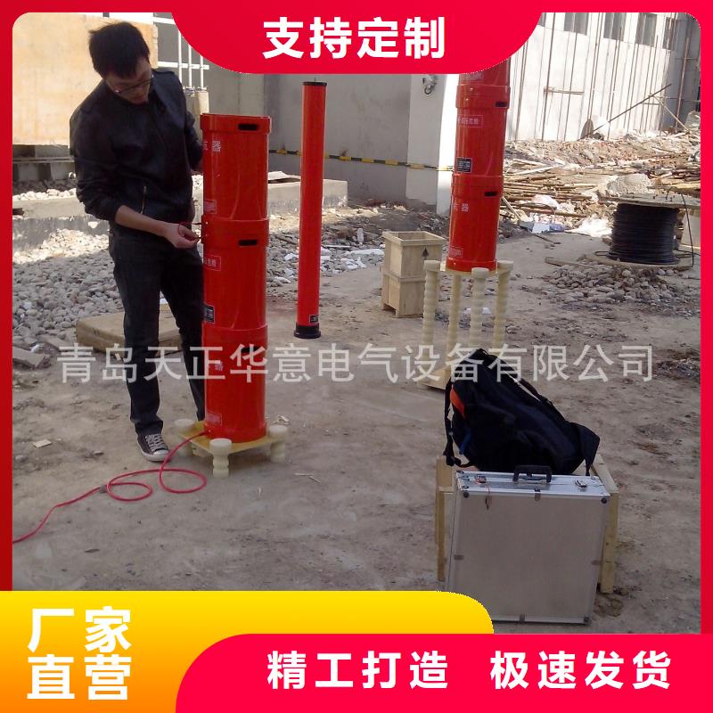 变频串联谐振耐压装置_配电终端测试仪专业按需定制
