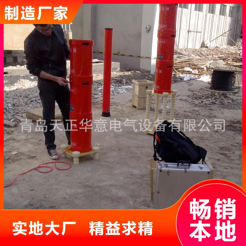 直流电阻测试仪-视频-炎陵|荷塘|岳阳|湘西|怀化|郴州|长沙|永州|湘潭天正华意直流电阻测试仪_ 天正华意电气设备(株洲市分公司)