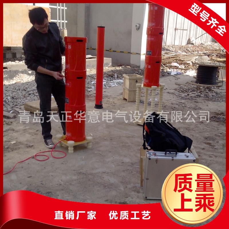 【变频串联谐振耐压装置高压开关特性测试仪物流配货上门】