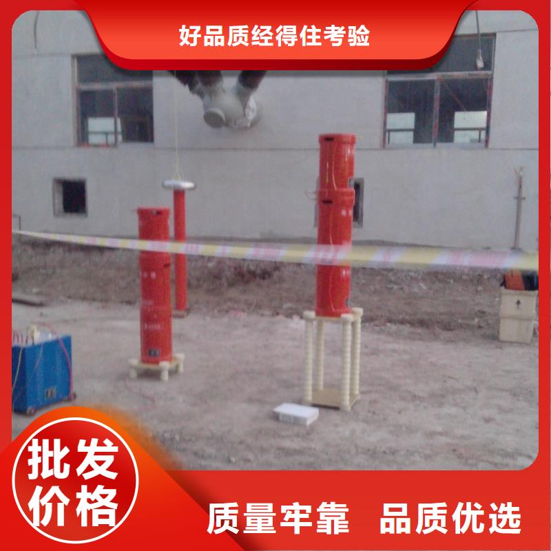 调频串联谐振耐压试验成套装置厂家直销