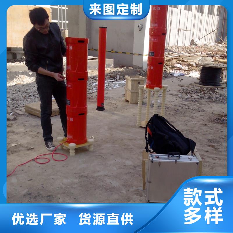 变频串联谐振耐压装置_配电终端测试仪专业按需定制