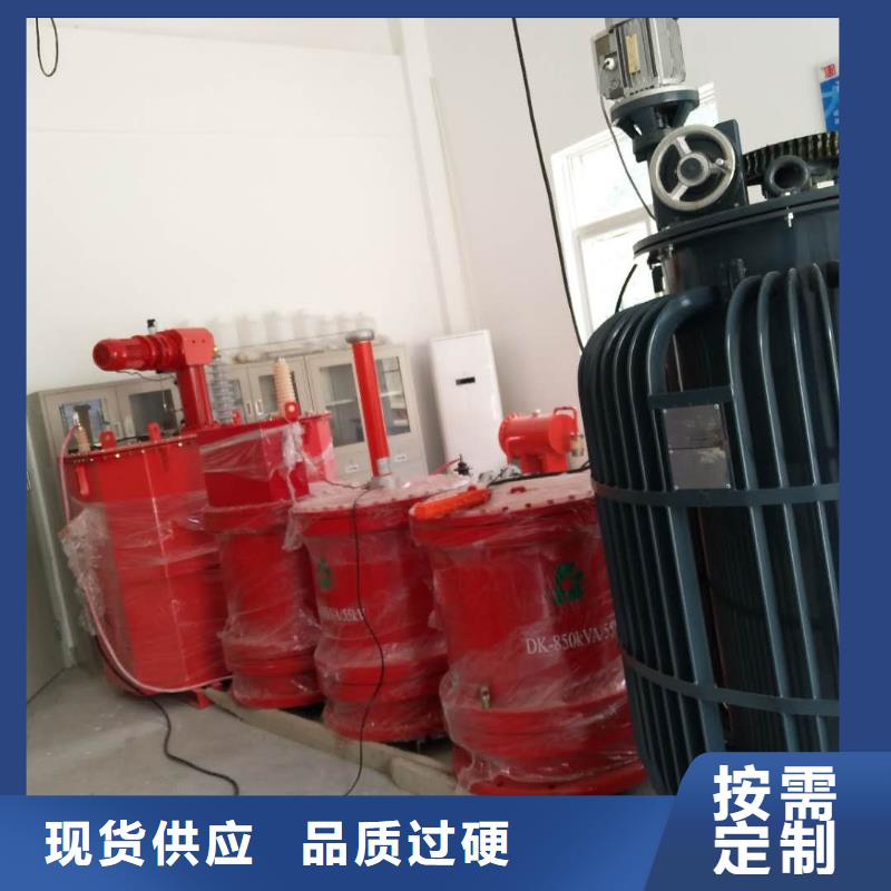 变频串联谐振耐压装置三相交直流指示仪表校验装置用心经营