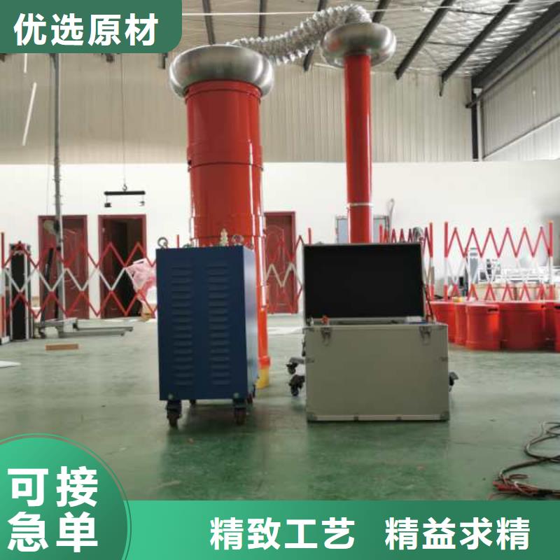 变频串联谐振耐压装置交直流试验变压器欢迎来电咨询