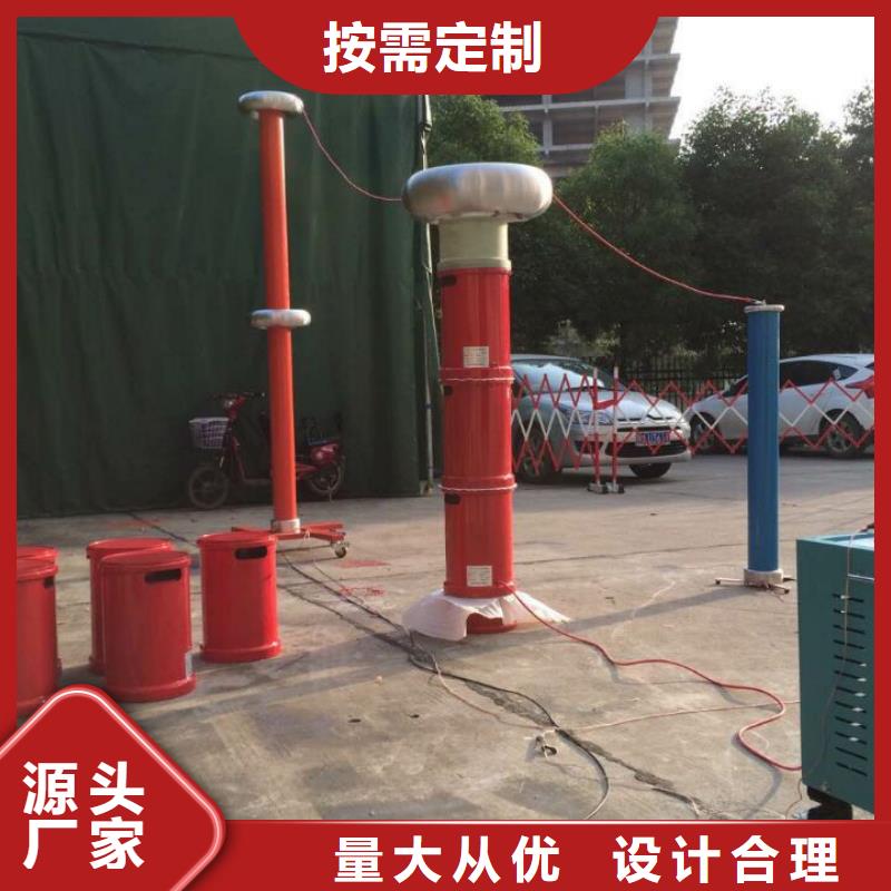 【变频串联谐振耐压装置高压开关特性测试仪物流配货上门】