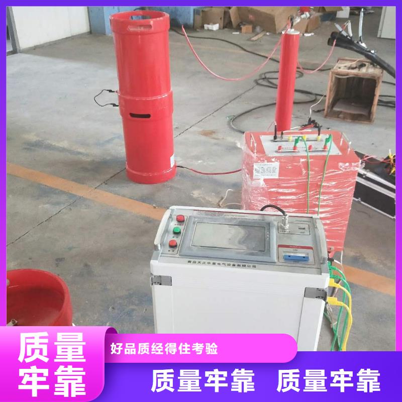 变频串联谐振耐压装置_配电终端测试仪专业按需定制