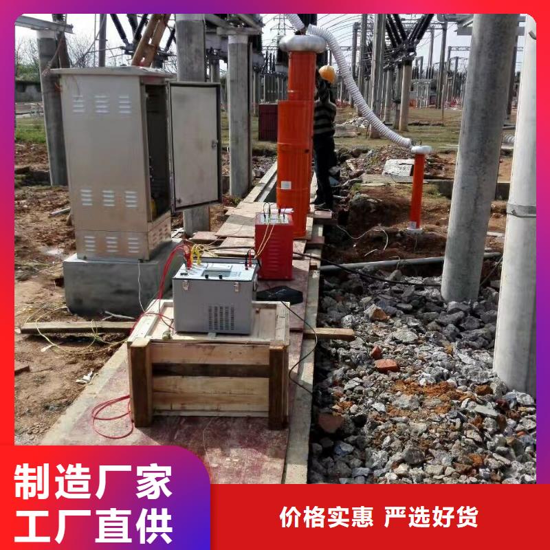 变频串联谐振耐压装置交直流试验变压器欢迎来电咨询