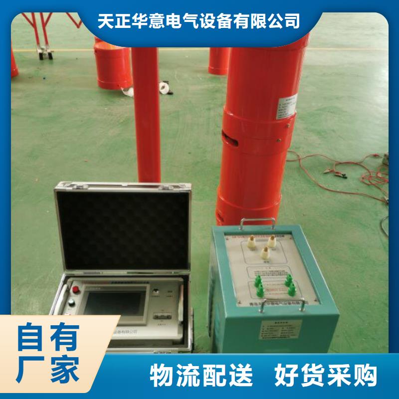 变频串联谐振耐压装置交直流试验变压器欢迎来电咨询