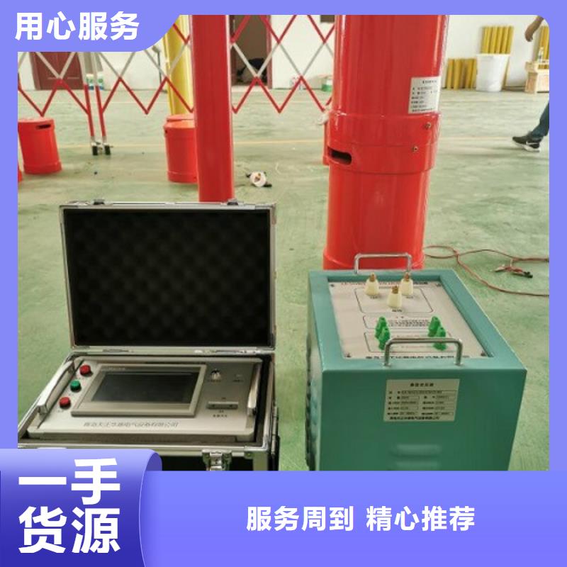 变频串联谐振耐压装置交直流试验变压器欢迎来电咨询