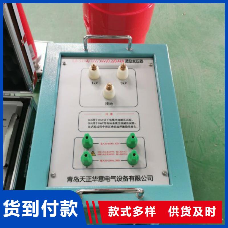 串并联谐振耐压试验仪厂商