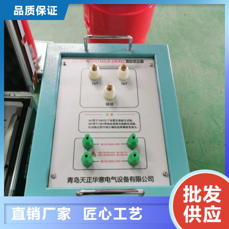 变频串联谐振耐压装置交直流试验变压器欢迎来电咨询