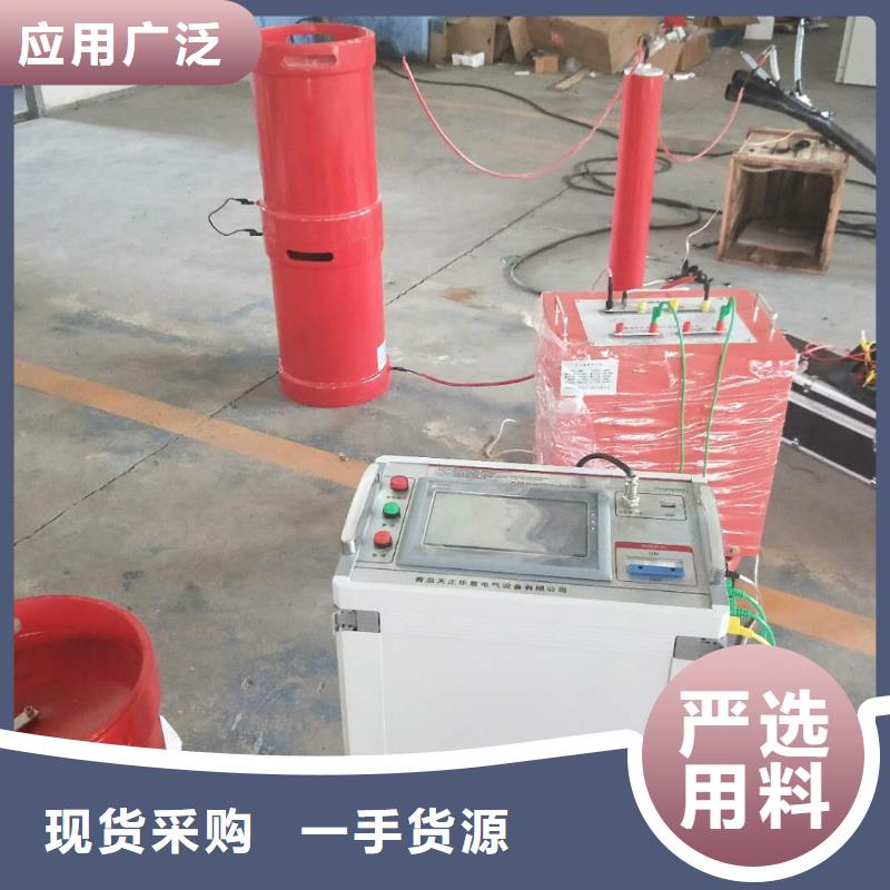 串并联谐振耐压试验仪厂商