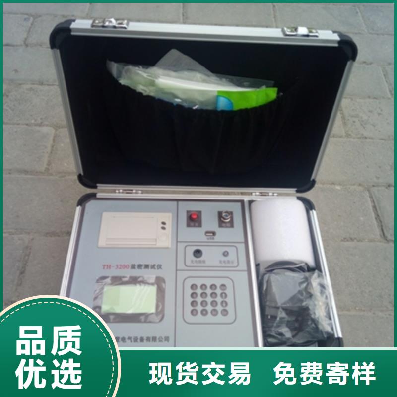 直流电阻测试仪-视频-全椒|定远|池州|铜陵|淮南|阜阳|马鞍山|宣城|六安天正华意直流电阻测试仪_ 天正华意电气设备(滁州市分公司)