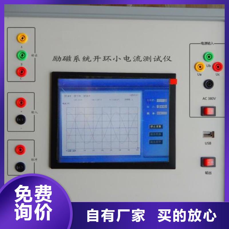 直流电阻测试仪视频-庆阳市直流电阻测试仪-(同城)可服务区域宁县|镇原|酒泉|定西|陇南|平凉|白银|甘南