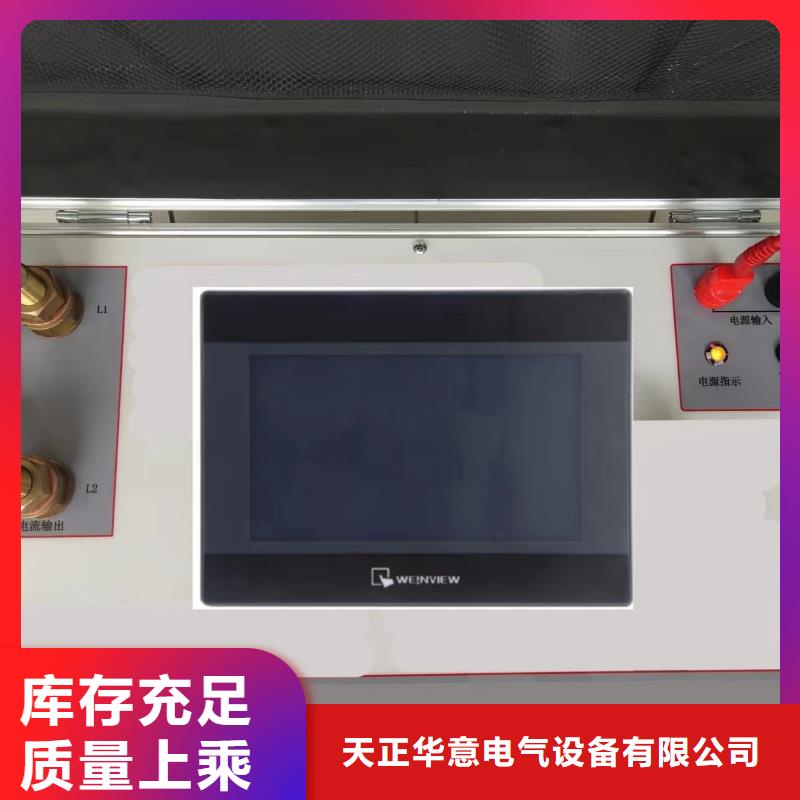 直流电阻测试仪视频-庆阳市直流电阻测试仪-(同城)可服务区域宁县|镇原|酒泉|定西|陇南|平凉|白银|甘南
