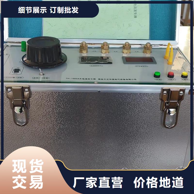 直流电阻测试仪-视频-全椒|定远|池州|铜陵|淮南|阜阳|马鞍山|宣城|六安天正华意直流电阻测试仪_ 天正华意电气设备(滁州市分公司)