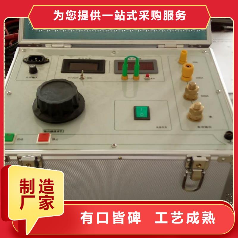 直流电阻测试仪视频-庆阳市直流电阻测试仪-(同城)可服务区域宁县|镇原|酒泉|定西|陇南|平凉|白银|甘南