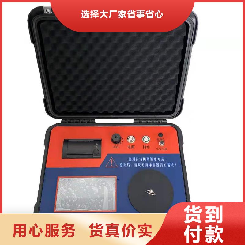 直流电阻测试仪-视频-全椒|定远|池州|铜陵|淮南|阜阳|马鞍山|宣城|六安天正华意直流电阻测试仪_ 天正华意电气设备(滁州市分公司)