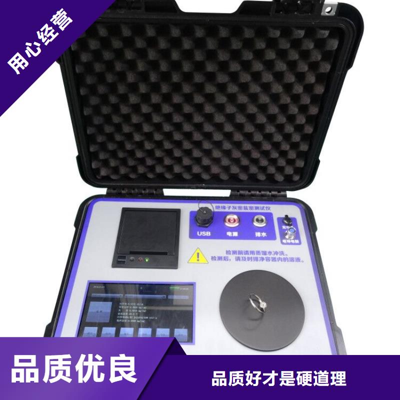 直流电阻测试仪视频-庆阳市直流电阻测试仪-(同城)可服务区域宁县|镇原|酒泉|定西|陇南|平凉|白银|甘南