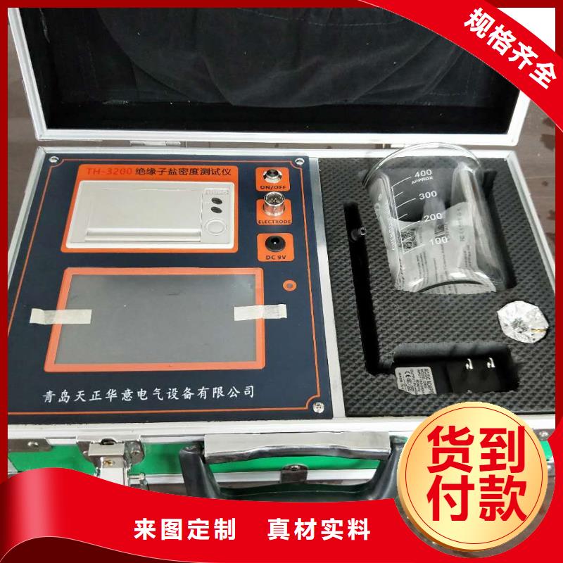 直流电阻测试仪视频-庆阳市直流电阻测试仪-(同城)可服务区域宁县|镇原|酒泉|定西|陇南|平凉|白银|甘南