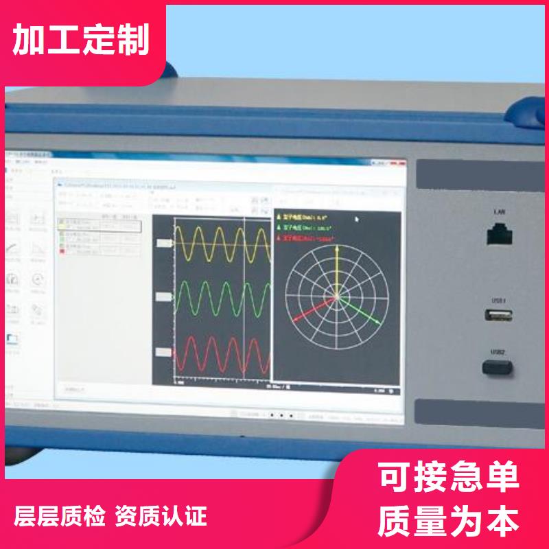 直流电阻测试仪视频-庆阳市直流电阻测试仪-(同城)可服务区域宁县|镇原|酒泉|定西|陇南|平凉|白银|甘南