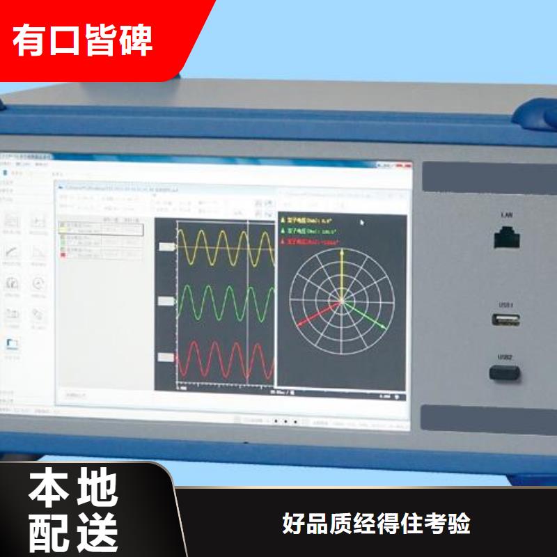 【绝缘子盐密度测试仪直流电阻测试仪质量层层把关】