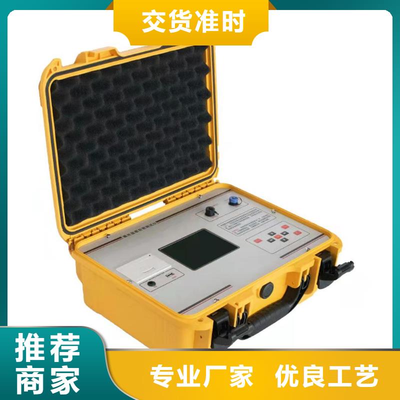 【绝缘子盐密度测试仪直流电阻测试仪质量层层把关】
