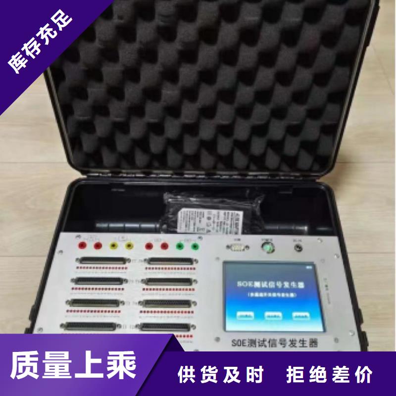 【绝缘子盐密度测试仪直流电阻测试仪质量层层把关】