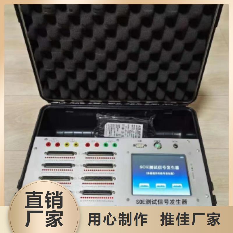 【绝缘子盐密度测试仪直流电阻测试仪质量层层把关】