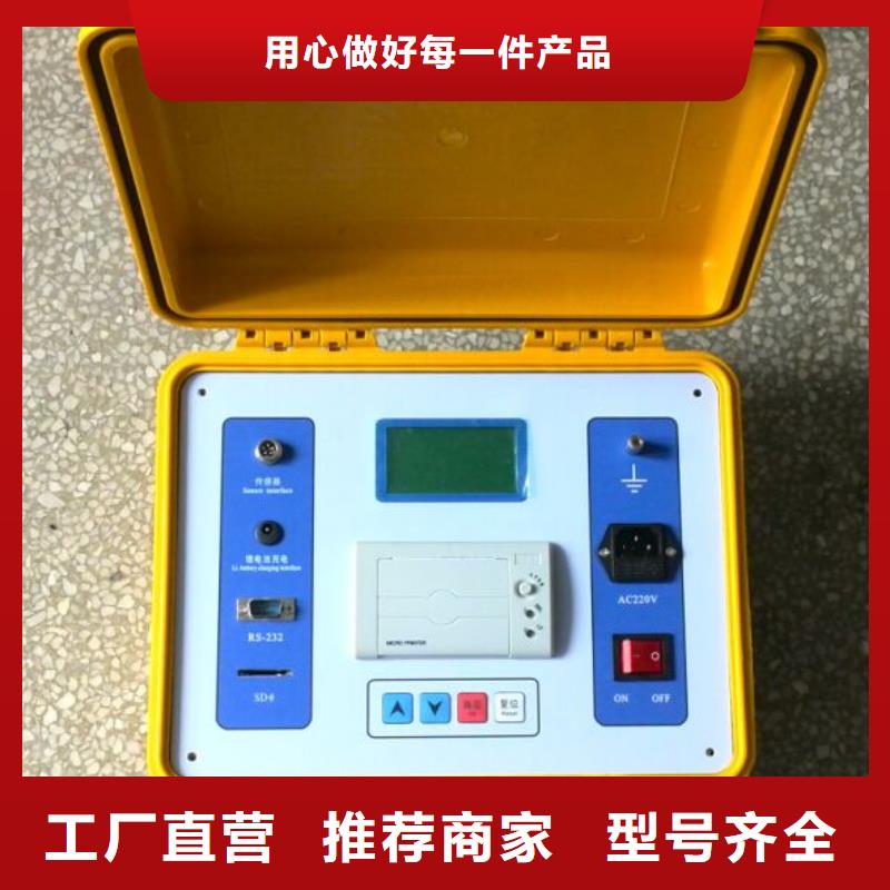 【绝缘子盐密度测试仪直流电阻测试仪质量层层把关】
