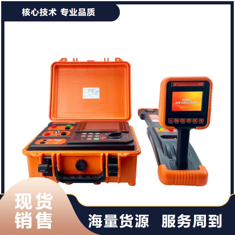 【电缆故障探测仪大电流发生器真材实料诚信经营】