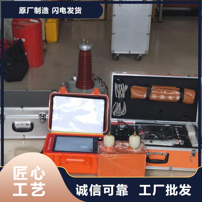 【电缆故障探测仪大电流发生器真材实料诚信经营】