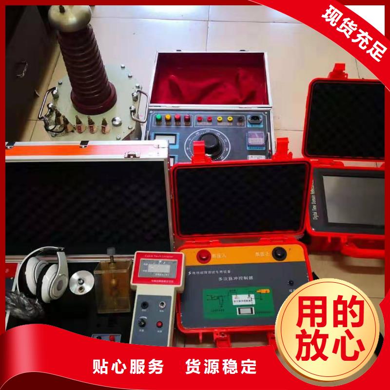 直流电阻测试仪-视频-直流电阻测试仪-天正华意电气设备(丹东市分公司)服务区域元宝|凤城|铁岭|大连|朝阳|锦州|辽阳