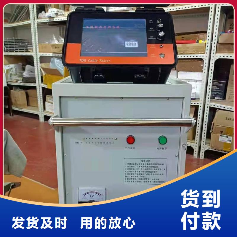 智能电缆故障检测仪欢迎来电