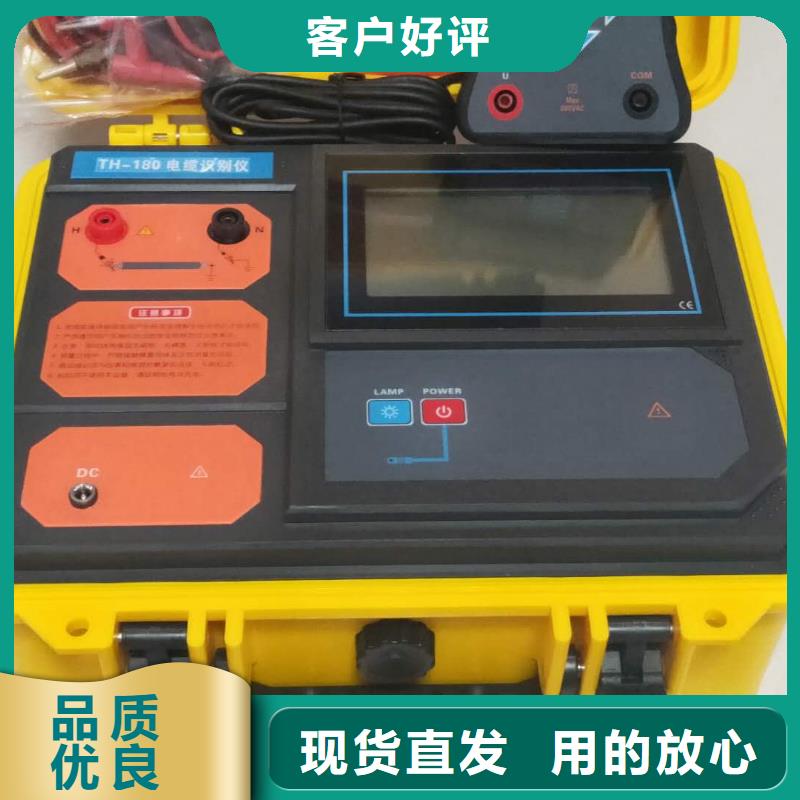 直流电阻测试仪-视频-直流电阻测试仪-天正华意电气设备(丹东市分公司)服务区域元宝|凤城|铁岭|大连|朝阳|锦州|辽阳