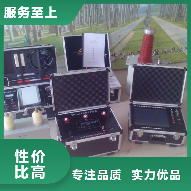 直流电阻测试仪-视频-直流电阻测试仪-天正华意电气设备(丹东市分公司)服务区域元宝|凤城|铁岭|大连|朝阳|锦州|辽阳