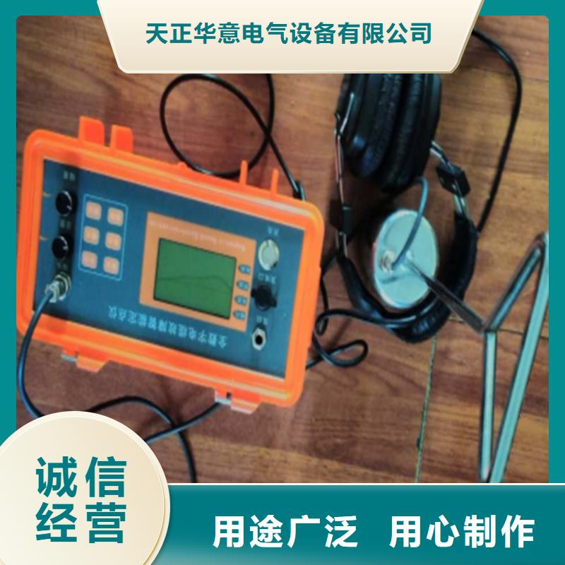 智能电缆故障检测仪欢迎来电