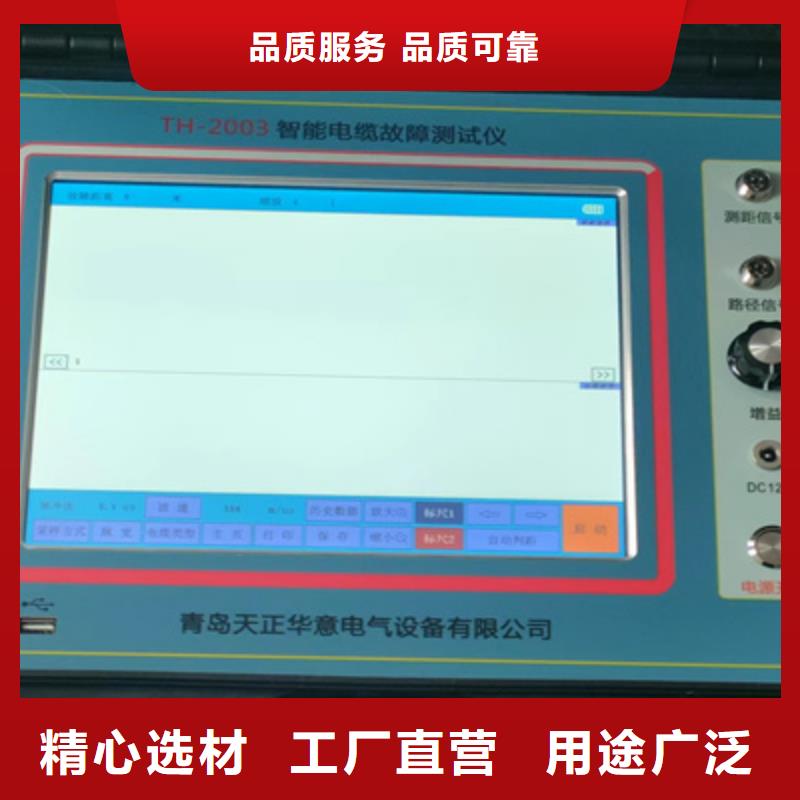 直流电阻测试仪视频-直流电阻测试仪_湖南省邵阳市市场覆盖邵东|武冈|湘潭|株洲|娄底|怀化|常德|湘西等