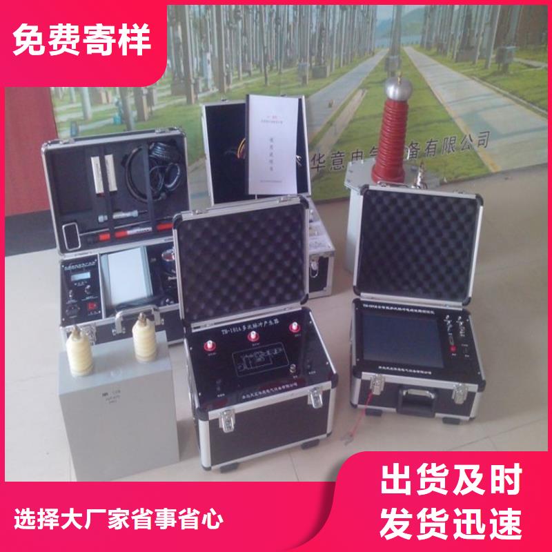 直流电阻测试仪视频-直流电阻测试仪_湖南省邵阳市市场覆盖邵东|武冈|湘潭|株洲|娄底|怀化|常德|湘西等