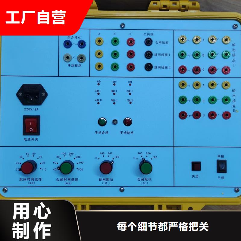 模拟断路器_手持式光数字测试仪产地源头好货