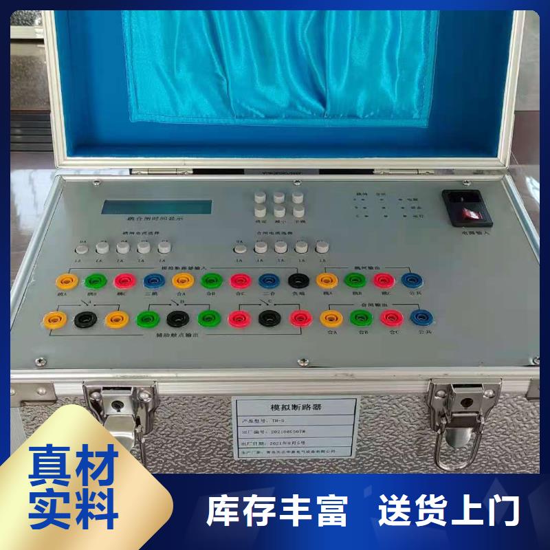 直流电阻测试仪-视频-思明|湖里|莆田|龙岩|南平|福州|漳州|宁德|三明直流电阻测试仪诚信经营现货现发-天正华意电气设备(厦门市分公司)